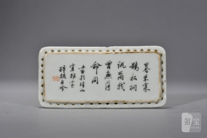 清光绪 苇舟人、醉劼仕女文字枕头顶两对 - 图4